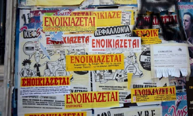 Όλα όσα πρέπει να γνωρίζετε για την ενοικίαση φοιτητικής κατοικίας