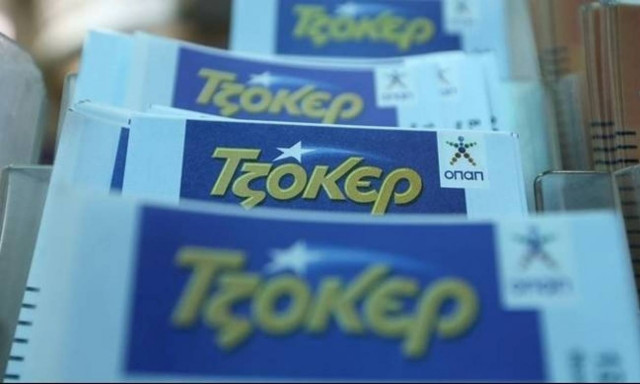 Κλήρωση Τζόκερ: Οι αριθμοί και τα συστήματα που «ξεκλειδώνουν» τα 2,5 εκατ. ευρώ