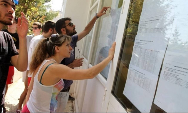 Βάσεις 2016: Οι σχολές που προτίμησαν περισσότερο οι υποψήφιοι (πίνακες)