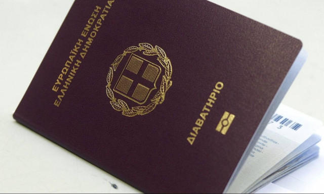 Ξεχάστε τα διαβατήρια όπως τα ξέρατε - Έρχονται σαρωτικές αλλαγές