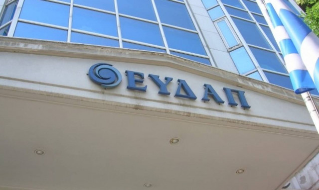 ΠΡΟΣΟΧΗ: Δείτε σε ποιους θα κόψει το νερό η ΕΥΔΑΠ και γιατί - Πού έρχονται αυξήσεις