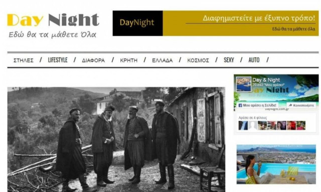 Εμπλουτισμένο, ανανεωμένο και πιο χρηστικό το Daynight.com.gr