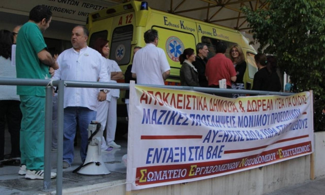 Στάση εργασίας σήμερα Τετάρτη στον «Ευαγγελισμό»