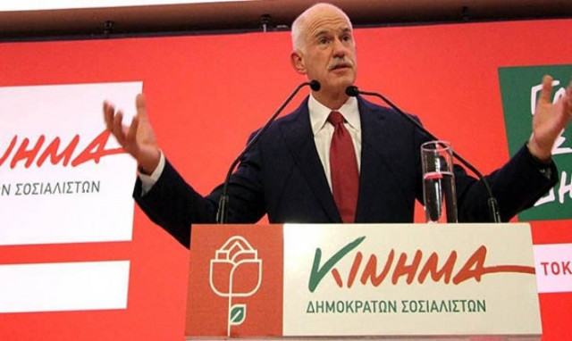 ΚΙΔΗΣΟ: Επιλεκτική η εισαγγελέας του Αρείου Πάγου