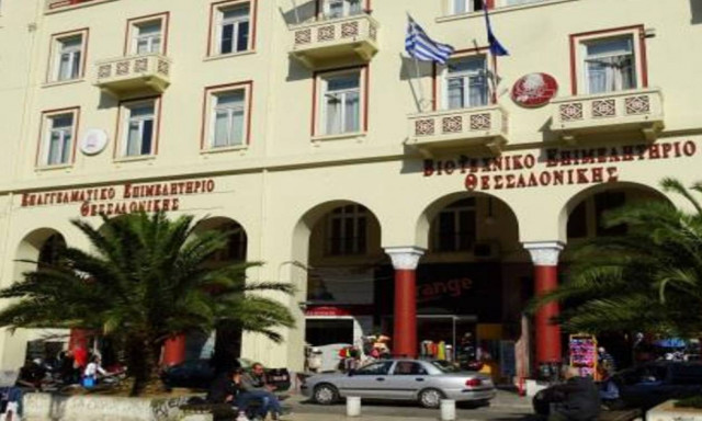 Υπόμνημα για την ανάταξη της οικονομίας, στον Τσίπρα από το ΒΕΘ