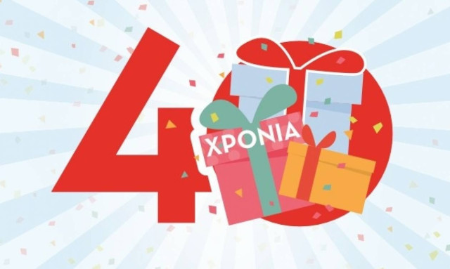 Μασούτης: 40.000€ σε δωροεπιταγές για τα 40 χρόνια