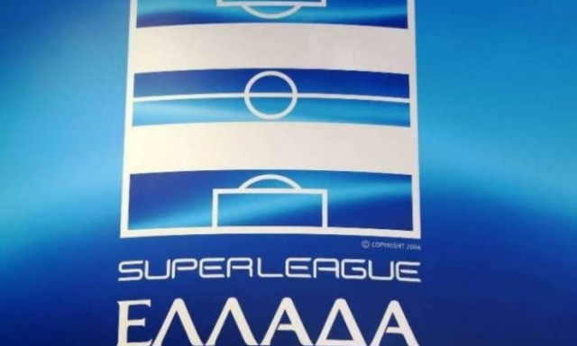 Επιτέλους: Δείτε πότε θα αρχίσει το πρωτάθλημα της Super League