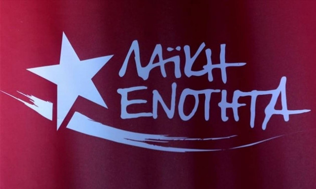 Τηλεοπτικές άδειες - Λαϊκή Ενότητα: Ήταν μια διάτρητη διαδικασία πρωτοφανούς φαρσοκωμωδίας