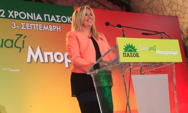 Γεννηματά: Ας αναρωτηθούμε πώς θα ήταν η Ελλάδα χωρίς ΠΑΣΟΚ