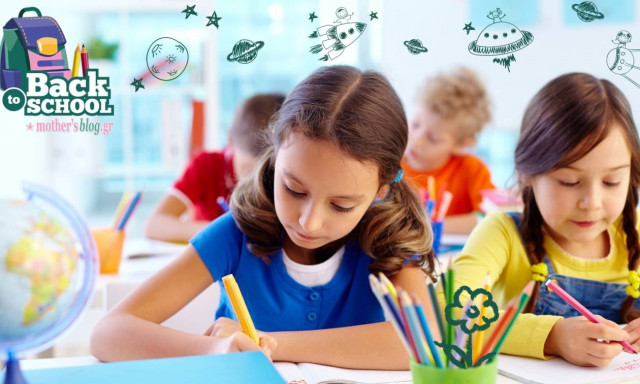 Back to school: Η μεγάλη ώρα πλησιάζει!