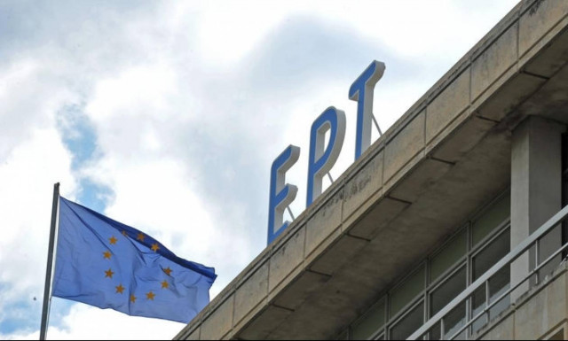 Ανακοίνωση συμπαράστασης δημοσιογράφων της ΕΡΤ στους συναδέλφους των καναλιών χωρίς άδεια
