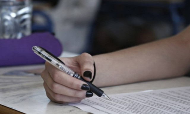 Ξεκινούν οι εξετάσεις των ΑΕΙ για τους Έλληνες εξωτερικού