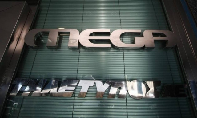 Νέα ανακοίνωση εργαζομένων του Mega: «Δεν ζητάμε ελεημοσύνη. Είμαστε σε απόγνωση»