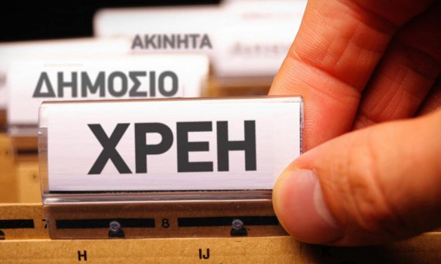 Απλήρωτη άφησαν την εφορία οι φορολογούμενοι τον Ιούλιο: Στο «κόκκινο» τα χρέη