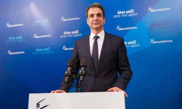 Μητσοτάκης: Αν ο Τσίπρας δεν μπορεί, να παραιτηθεί (vid)