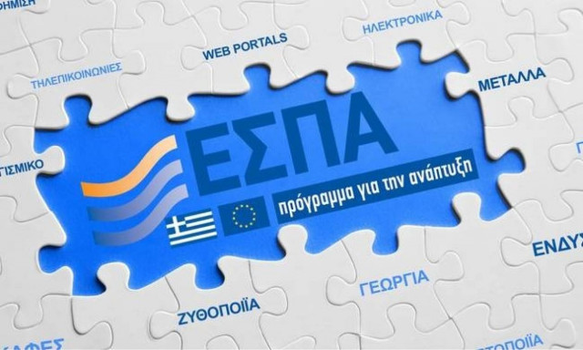 ΕΣΠΑ 2016: «Εντός προγραμματισμού οι δράσεις επιχειρηματικότητας του ΕΣΠΑ»