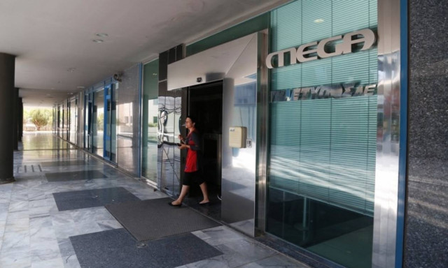 Ραγδαίες εξελίξεις στο MEGA - Σε επίσχεση εργασίας προχωρούν οι εργαζόμενοι