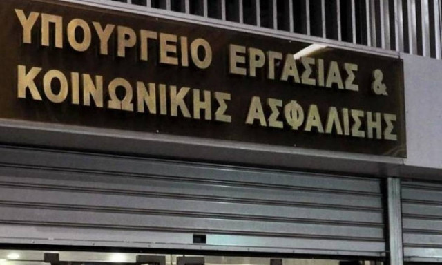 Μαχαίρι έως 34% στα μερίσματα του Μετοχικού Ταμείου Πολιτικών Υπαλλήλων