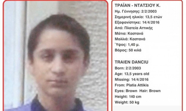 Συνεχίζεται το θρίλερ στο κέντρο της Αθήνας με την εξαφάνιση 13χρονου