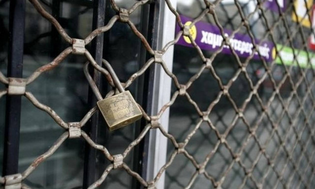 Ποιος μπορεί να ενταχθεί στο άρθρο 99 - Δείτε όλες τις λεπτομέρειες