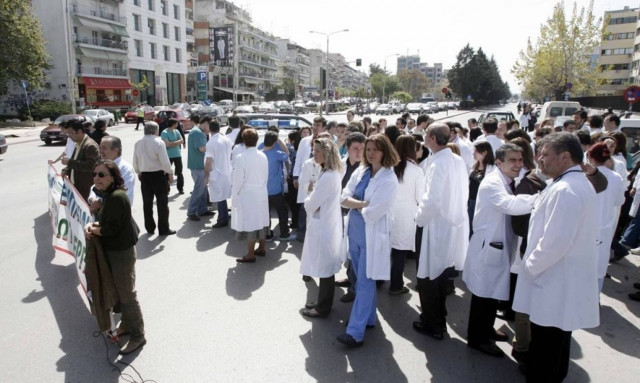 ΔΕΘ 2016: Στο δρόμο γιατροί και εργαζόμενοι στα νοσοκομεία