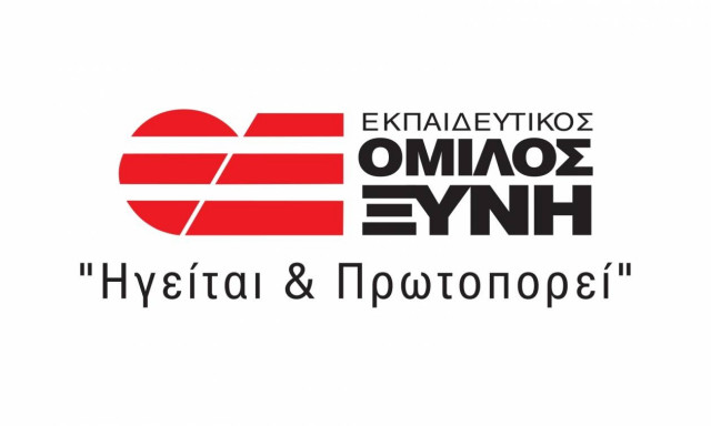 Η απάντηση του Εκπαιδευτικού Όμιλου Ξυνή στο υπουργείο Παιδείας