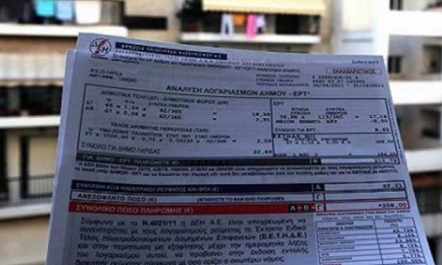 Τι είναι οι λεγόμενες ρυθμιζόμενες χρεώσεις στους λογαριασμούς της ΔΕΗ