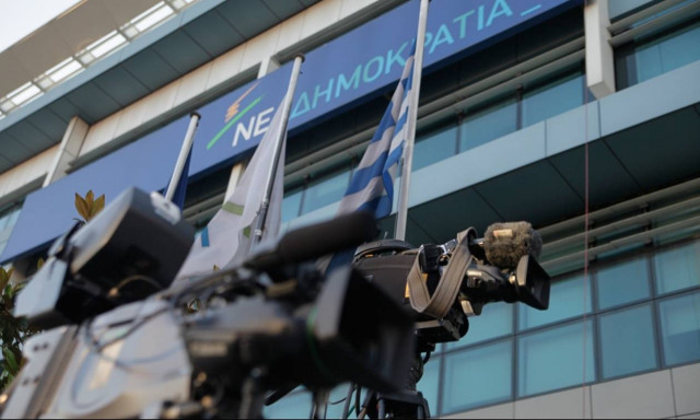 ΝΔ: «Τι κρύβει και τι φοβάται ο κ. Παππάς και δεν έρχεται στη Βουλή;»