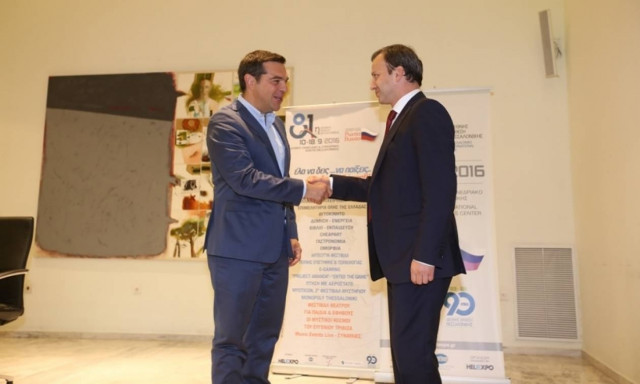 ΔΕΘ 2016 - Τσίπρας: Περαιτέρω εμπορική και επιχειρηματική συνεργασία ανάμεσα σε Ελλάδα και Ρωσία