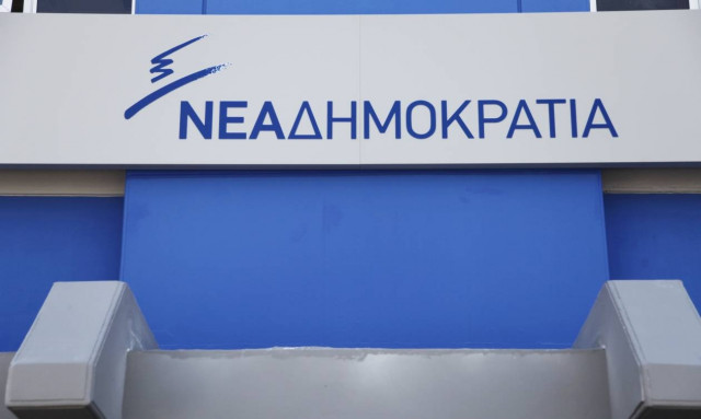 ΔΕΘ 2016 - ΝΔ: Ο κ. Τσίπρας ξέρει μόνο να αναδιανέμει μιζέρια και φτώχεια