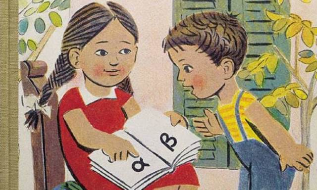 Ξεκινάει η νέα σχολική χρονιά: Το πρώτο κουδούνι για χιλιάδες μαθητές