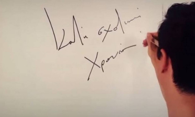 Σάκης Ρουβάς πήγε τα παιδιά του σχολείο και δημοσίευσε το πιο τρυφερό βίντεο!