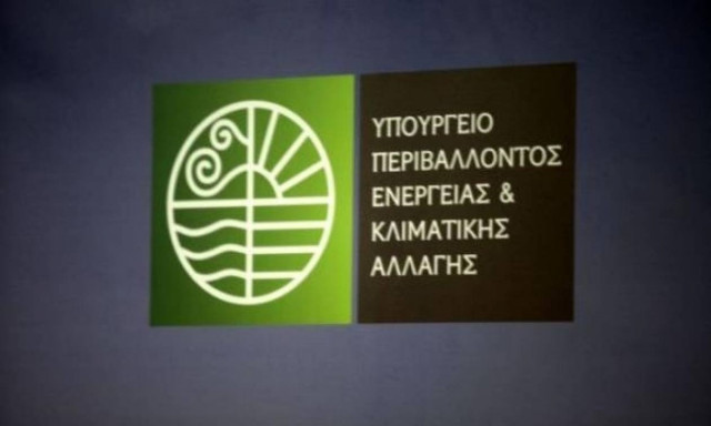 Energy ministry publishes bill on Greek energy market reforms