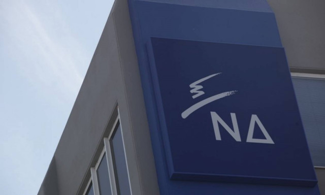 Ηράκλειο: Γιατί δεν θα πάρουν μέρος στη συνεδρίαση της ΠΕΔ Κρήτης οι βουλευτές της ΝΔ;