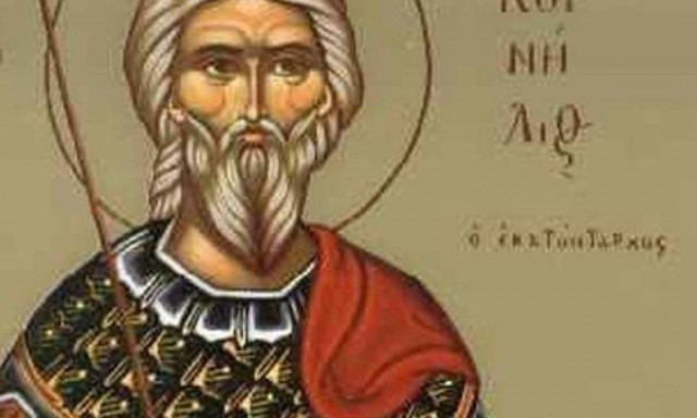 Εορτή του Αγίου Κορνηλίου του Εκατοντάρχου