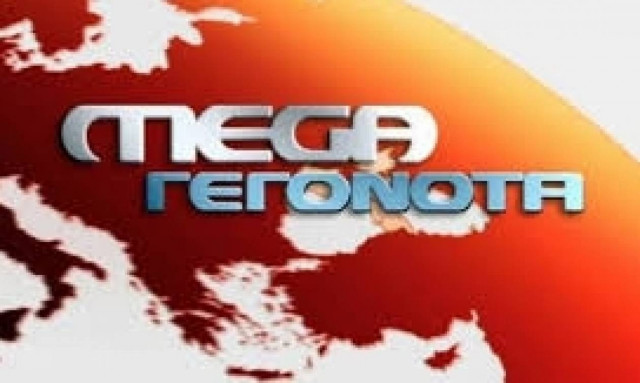 Το Mega που «κλείνει»… έκανε πρωτιά σε τηλεθέαση!