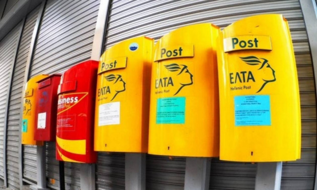 Σε προσλήψεις 810 μόνιμων υπαλλήλων προχωρούν ΕΛΤΑ και ΕΥΔΑΠ