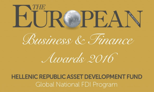 Διεθνής βράβευση «Global National FDI Program» για το ΤΑΙΠΕΔ