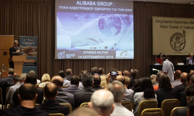 Greek tourism, wine and olive oil attractive to Chinese consumers, Alibaba official says