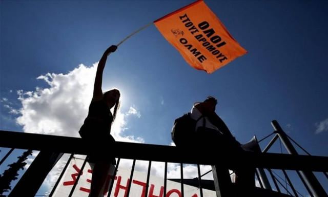 Απεργία και στάση εργασίας στα σχολεία την Πέμπτη (15/9)