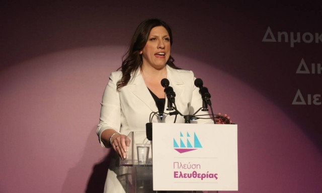 LIVE Η Πλεύση Ελευθερίας στη ΔΕΘ