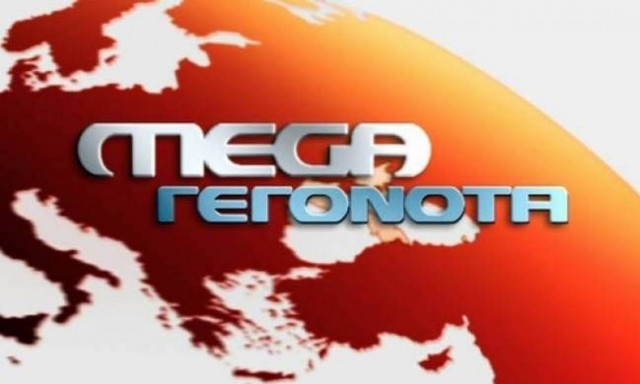 Εργαζόμενοι Mega: Το κανάλι δεν κλείνει