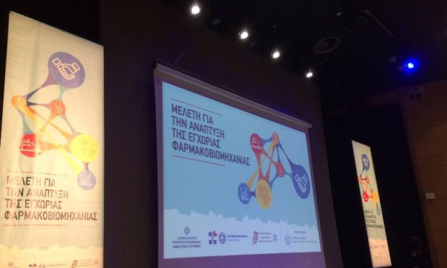 Παραδοχή ΕΟΦ για τις ελλείψεις φαρμάκων – «Η τιμολογιακή πολιτική πρέπει να αλλάξει»