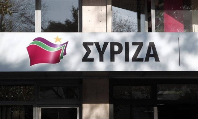 Συνεδριάζει η Κεντρική Επιτροπή του ΣΥΡΙΖΑ το Σάββατο (17/09)