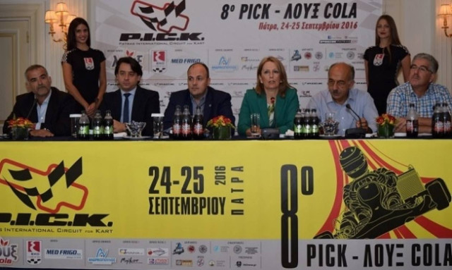 Η Λουξ μέγας χορηγός του 8ου Διεθνούς Σιρκουί Καρτ Πάτρας (P.I.C.K.)