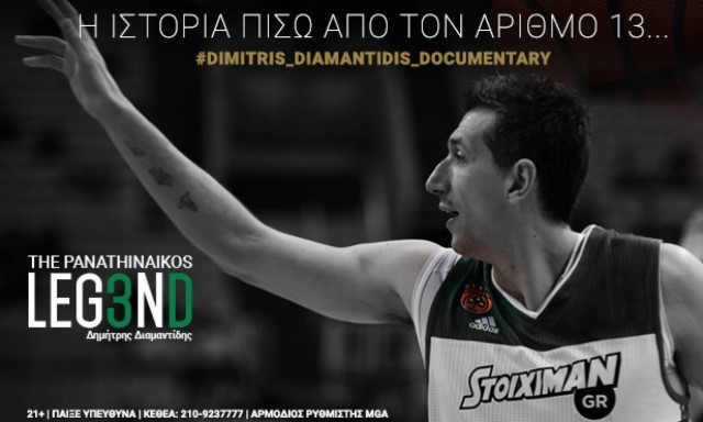 Stoiximan: Έφτασε το ντοκιμαντέρ του Δημήτρη Διαμαντίδη! (video)