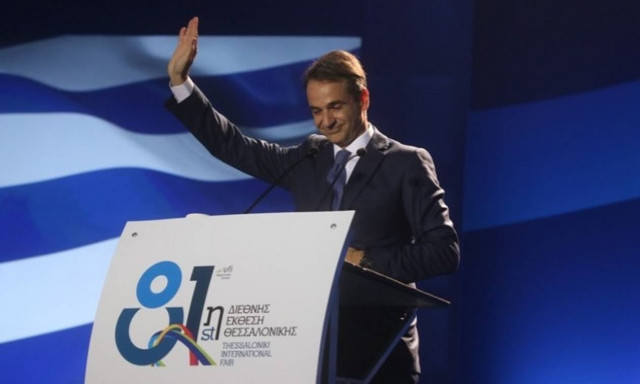 ΔΕΘ-Ομιλία Μητσοτάκη: Μέτρα άμεσης μείωσης της φορολογίας