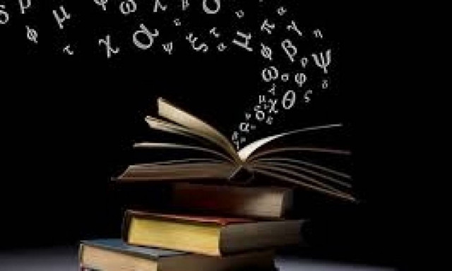 Παγκόσμιος ξεσηκωμός υπέρ της Ελληνικής Γλώσσας (video)