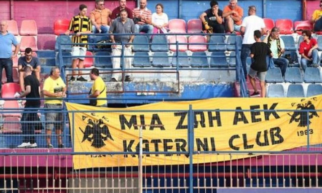 Σοκ με οπαδό της ΑΕΚ!
