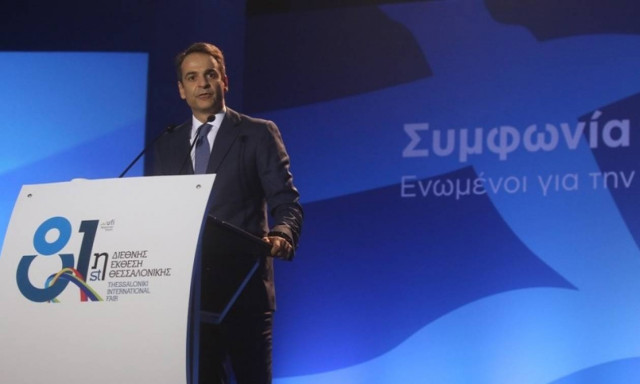 ΔΕΘ 2016 -Ομιλία Μητσοτάκη: Δουλειές για τους πολλούς και όχι για τους κολλητούς